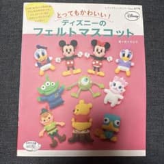 ディズニーのフェルトマスコットのサムネイル