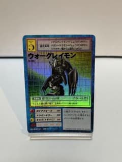旧デジモンカード ウォーグレイモン St-151 美品のサムネイル