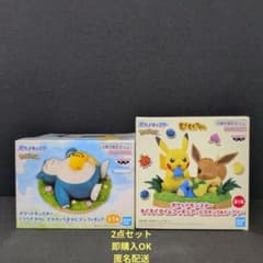 ポケットモンスター くつろぎタイム ピカチュウ＆カビゴンフィギュアの