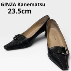 銀座かねまつ パンプス 黒 ブラック レザー ポインテッドトゥ 23.5