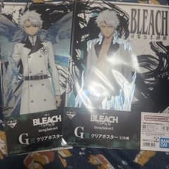 BLEACH 一番くじ G賞 クリアポスター 日番谷冬獅郎 - メルカリ