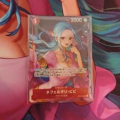 ネフェルタリ・ビビ OP13-012　未開封のサムネイル