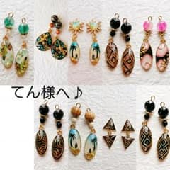 グリーンジェイド ボタニカルなフェザー ピアス ☆のサムネイル