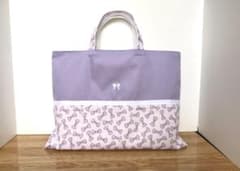 ラベンダーリボン柄　手提げバッグ　レッスンバッグ　30×40