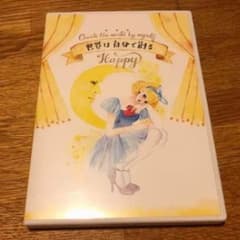世界は自分で創る DVD エイブラハム 引き寄せの法則のサムネイル