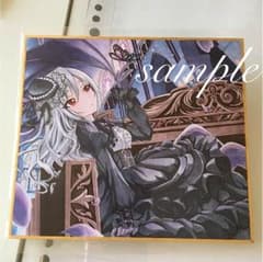 めーとる様 専用のサムネイル