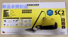 KARCHER スチームクリーナー SC2 EasyFix 本体 - メルカリ