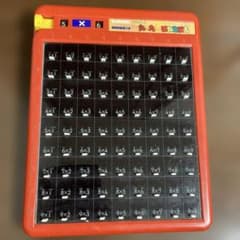 学研 デジタル九九はやおぼえ 知育玩具のサムネイル