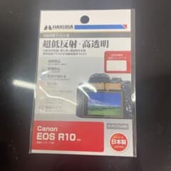 Canon EOSR10 液晶保護フィルムのサムネイル