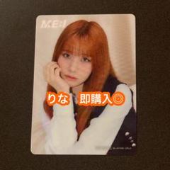 XLOV ウムティ トレカ | Shop at Mercari from Japan! | Buyee