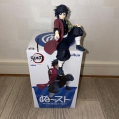 アニメ「鬼滅の刃」 ぬーどるストッパーフィギュアー冨岡義勇ーの入手