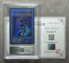 ARS9 カオスソルジャー 初期 スーパーレア 遊戯王 ARS9 カオスソルジャー 初期 スーパーレア 遊戯王 - メルカリ