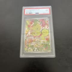 カクレオン AR PSA9 ポケモンカードのサムネイル