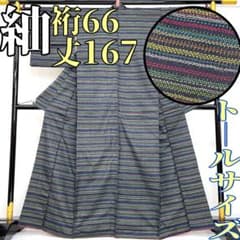 着物と帯 時流】ツ25174s◇紬の着物◇トールサイズ 横縞 正絹 - メルカリ