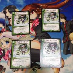 専用ですのサムネイル