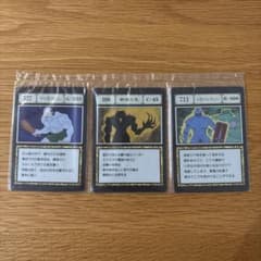 HUNTER×HUNTER 1番くじ 1つ目巨人 群狼の長 リモコンラットのサムネイル