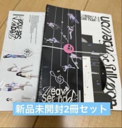 NMIXX Heavy Serenade アルバム 新品未開封 2種 - メルカリ