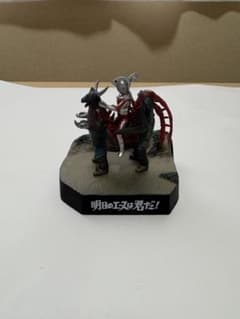 ウルトラ怪獣戯画 明日のエースは君だ！（最終値下げ）のサムネイル