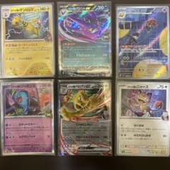 ポケモンカード 【ロケット団】6枚セットのサムネイル