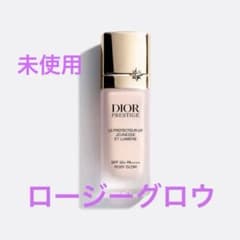 DIOR プレステージ ホワイト ル プロテクターUVルミエール ロージー