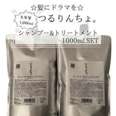 髪ドラ☆つるりんちょシャンプー&トリートメント1000MLセット - メルカリ