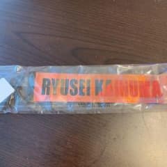 m0826exbaka様専用 居酒屋えぐざいる セットのサムネイル