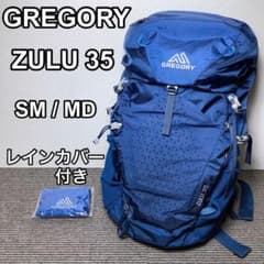 GREGORY ZULU35 Backpack, Hiking Backpack, Gregory Zulu