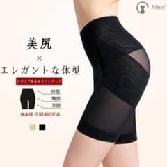 新品★Lサイズ★ボディシェイプ ガードル レギュラー 骨盤ガードル 補正下着のサムネイル