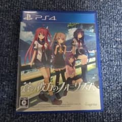 蒼の彼方のフォーリズム HD EDITION PS4のサムネイル