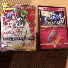 サーナイト&ニンフィアGX srのサムネイル