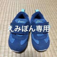 アシックス スクスク ベビーシューズ アイダホ BABY 2のサムネイル
