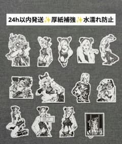 24h 이내 발송 조조의 기묘한 모험 공조 서륜 조린 씰 13장