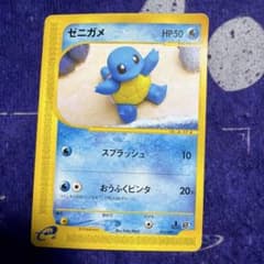 ゼニガメ 017/029 ポケモンカードe スターターパック - メルカリ