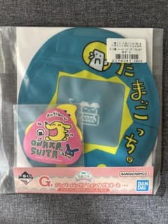 たまごっち一番くじのサムネイル
