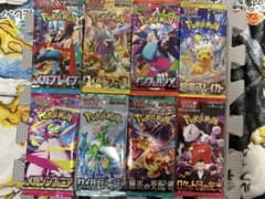 さ*み様 ポケカ バラパック 8パックセット - メルカリ