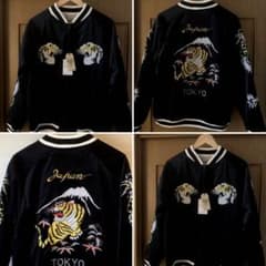 HOUSTON 別珍スカジャンTIGER新品未使用品タグ付のサムネイル