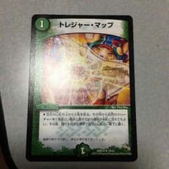 トレジャーマップのサムネイル