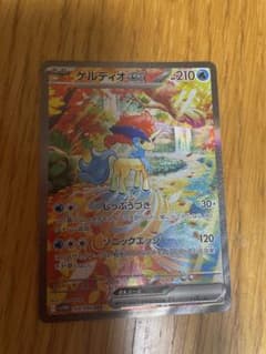 ケルディオex210HP ポケモンカードのサムネイル