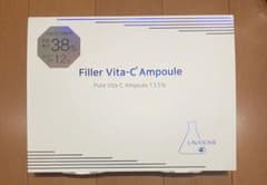 ラバソム LAVASOME Filler Vita-C Ampouleのサムネイル