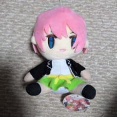 ぬいぐるみ 本体 一花のサムネイル