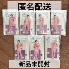 美品】Travis Japan アクリルスタンド'20夏 ピンク衣装 全7種 - メルカリ