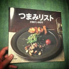 いけだ様専用＊のサムネイル