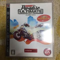バーンアウトパラダイス【PS3本体もあります。メッセージ下さい】のサムネイル