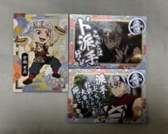 鬼滅の刃 銀だこコラボ カード 3枚 遊郭編 宇髄天元のサムネイル