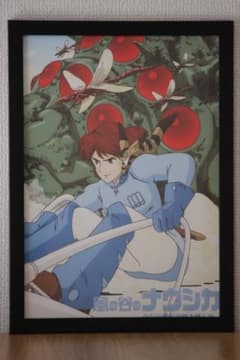 安い風の谷のナウシカ タペストリーの通販商品を比較 | ショッピング