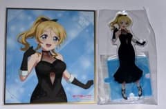 ラブライブ！　くじ引き堂　絢瀬 絵里　アクリルスタンド ミニ色紙のサムネイル
