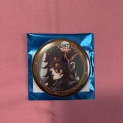 鬼滅の刃 無限城編 第一章 コラボカフェ 第四期 ランダム缶バッジ 黒死牟のサムネイル