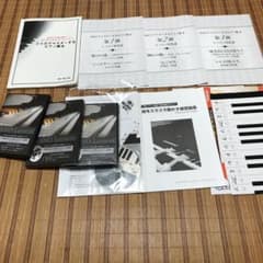 更に大幅値下げ！海野先生が教えるピアノ講座 DVD 初心者 第1弾〜第3弾のサムネイル
