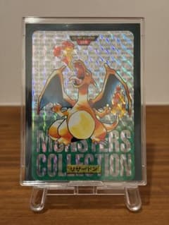 ポケモン カードダス リザードン 006 バンダイ 1996のサムネイル