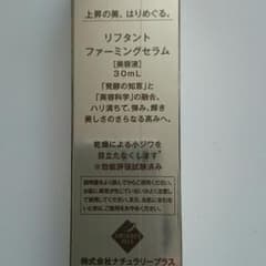 momo♪プロフ必読様専用のサムネイル